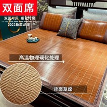 대나무 돗자리 편백나무 침대용 자리 쇼파 거실 대자리 여름 쿨 매트 매트 양면 접이식 포지티브 네거티브 이중 사용 가정용 여름 아이스 매트 기숙사 침대 매트, 3초 이내의 빠른 냉각: 생태학적 물레방아 베개, 150cmx195cm