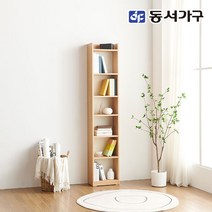 동서가구 네오 미들 베이직 학생 서재 400 7단 책장 NEO1056, 메이플아이보리