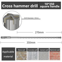 망치 가정용 차량용 캠핑 수공구 전기 해머 콘크리트 원형 스크루 벽 회전 헤드 4 구덩이 합금 블레이드 고, 40 10x350