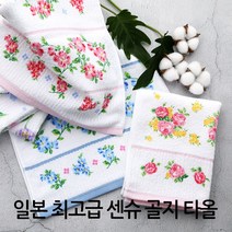 일본 직수입 천사의 날개 센슈 골지 타올 수건, D31(리스B)