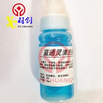 부품 엡손/롤랜드/무토 수성/에코 솔벤트/UV 잉크젯 프린터 용 70mL 특수 프린트 헤드 효율적인 세척액
