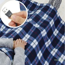 milovhi 대형 usb 담요 1인용 온열담요 5v 무릎담요 보조배터리 연결 전기담요 전기요, 1개