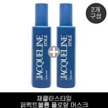 엘지생활건강 재클린스타일 퍼펙트볼륨 플로랄 머스크 170ml 2개, 1개