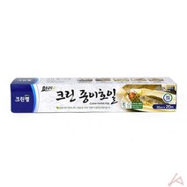 종이호일 에어프라이어 음식 30CM 기름종이 업소용