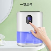 샤오미 미니 가정용 제습기 무소음 LED 20평 가성비 원룸 공기청정 업소용 공기청정기 가습기 욕실 20리터 옷장 소형 인버터 추천 드레, A