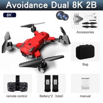 어린이 농업용 ufo드론 고급 촬영 프로페셔널 드론 5G 8K 듀얼 카메라 GPS 5KM 장애물 회피 폴드 쿼드, 17 Red Double shot 2B