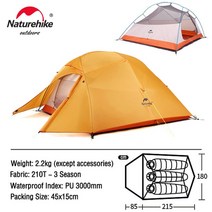 Naturehike 클라우드 1 2 3 인용 텐트 초경량, 15.3 Person Orange