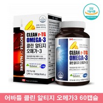 초임계 클린 알티지 오메가3 캐나다산 솔루텍스 RTG 오메가3 비타민E 캡슐 1200mg