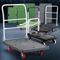 P대차/무소음P대차 접이식 카트 대차 접이식대차 다용도대차 이동대차 구루마 구르마 리어카 수레 운반 핸드카 운반구 운반기 바퀴, 사각달리미니