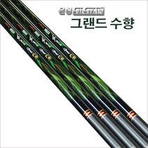 은성 다이아플렉스 그랜드 수향 17~36, 칸수선택