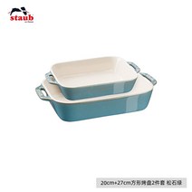손님초대요리 생일상차림메뉴 홈파티케이터링 홈파티음식배달 60, 청록색 20cm+27cm 사각 베이킹팬 2종 세트