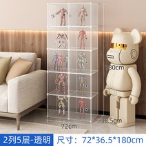 투명 아크릴 진열장 프라모델 케이스 정리함 피규어 전시장 장식장 보관함, 2열 5단투명
