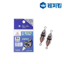 국산 신태양 명품멀티추 도래형 민물낚시 봉돌, 1개