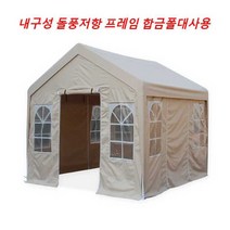 다목적 가족 행사 프리마켓 텐트 야시장 그늘막 타프, X 3mx3m  방수4면 윈도우창 윈도우창