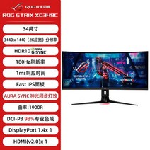 무이자 12호 ROG XG349C 디스플레이 34인치 180hz 게임용 노트북 데스크탑 컴퓨터 외부 ips LCD 2K 곡면 스크린 피쉬 플레이 국가, 공식 표준