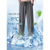 남성 와이드 팬츠 여름 캐주얼 쿨바지 빅사이즈 슬랙스 스트릿패션