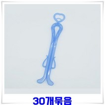 ARURAO3307 롱부츠 형태유지 건조걸이 30개 랜덤발송 신발건조대 랜덤발송부츠걸이 부츠건조대 신발건조대 장화건조대 건조대