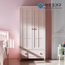 바로크&피노키오 카라 어린이옷장 A타입, 베이비핑크