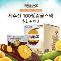 [프루낵] 프루낵 다크 초코(4.8g X 20봉), 20입 세트
