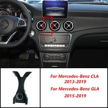 누워서핸드폰거치대 핸드폰손잡이 차량휴대폰거치대 메르세데스 벤츠 자동차 마운트 무선 휴대폰 충전기 A, 한개옵션1, 23 CLA 2013-2023