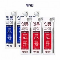 PQD423799메디안 잇몸과학 치약 3개입 시린이 치은염 프로폴리스함유 민트, 메디안 잇몸과학 레드스트롱민트120그램 3개입