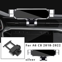 아우디거치대자동차 스타일링 브래킷 GPS 스탠드 휴대폰 홀더 회전식 지원 아우디 A6 C7 C8 A7 스포, 06 A6 C8 2018 to 20224, 1개