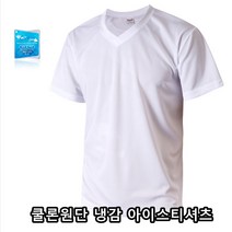 냉감티셔츠 빅사이스 쿨원단 브이넥 작업용 등산 마라톤 스포츠 통풍 쿨론 반팔 아이스 얼음 티셔츠