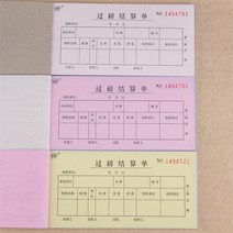 사무실소품 20 본 강림 54K 영수증을 발급 받고 있다 출고증 입고증 이련 받다 타입 삼련 자재청구서 3793178323, 20 본 삼련 중량 견적서 563-5
