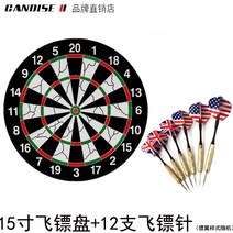 해외 양면 다트 타겟 다트침 전문 다트세트 1518인치 경기-160556, 옵션07