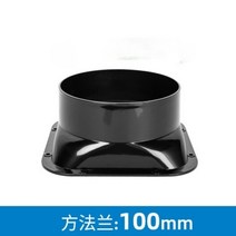 에어밴트 옥상 방수 습기 배출 스텐 벤트 100-200mm abs 라운드 파이프 플랜지, 정사각형 100mm