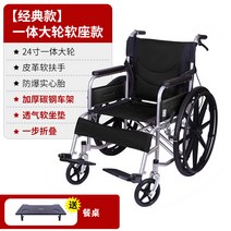 수동휠체어 노인 노약자 장애인 리프트 경량 휴대용 접이식 여행용 어르신 트렁크보관 휠체어, D