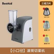 가정용 민찌기 다짐 민서기 간단세척 육절기 미트볼, 그레이