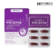[한미생활건강] 눈/간 건강 루테인 밀크씨슬 900mg x 30캡슐, 1개, 30정