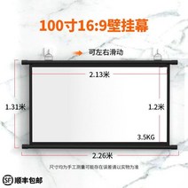 빔프로젝터 프로젝터 막 거는고리 벽걸이 가정용 고선명 영사 100inch이동 휴대용 벽에붙이는, T08-화이트플라스틱-100inch16비교 9벽걸이 펀
