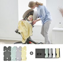 [보니타베베] 코다 매쉬 유모차라이너 2종 A세트(에어라이너+머슬린블랭킷S), 유모차라이너:그레이 / 블랭킷:옐로우