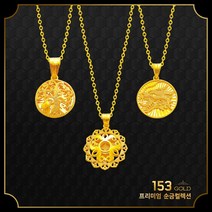 [최신]24K 순금 GGR M0087등 용 은행나무 호랑이 부엉이 5돈목걸이 18.75g(해당품 목걸이5돈 단품) 타중량은 검색. 이태리폭스체인. 모줄체인