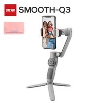 지윤 스무스 Q3 스마트폰 짐벌 zhiyun smooth Q3