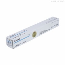 캐논 iR ADV C5560i 정품토너 파랑 60000매(NPG-71C), 1개