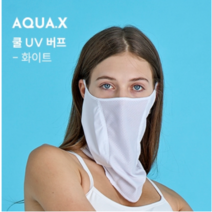 국산 쿨 펀칭 버프 여성 uv 골프마스크 골프웨어 하이젝시, 4. 쿨 UV버프 화이트 (여성용)