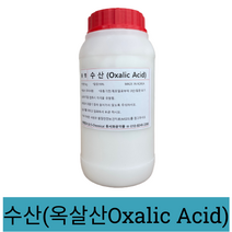 옥살산 수산 OXALIC ACID 1KG 녹제거제 피혁가공 금속연마, 1개