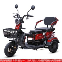 삼륜 전기 오토바이 전기 스쿠터 세발 삼륜전기스쿠터 전동 노인 바이크 3륜 전동차, 800W모터48V20+배터리수명45KM