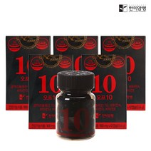 한미양행 CLA 공액리놀레산 오프10 체지방감소 다이어트 800mg42캡슐5박스
