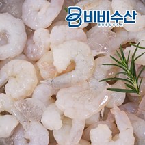 생새우살 200g 31/50(약20미), 1팩