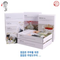 NEW 다시백/국물팩/찜시트/웰빙여과지, 1.신다시백(소)