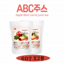 에이비씨 ABC주스 abc쥬스 국내산 티백 차 아침 저녁 사무실 간식 레드비트 사과 당근 분말 가루 말린 건조 식이섬유 생수 먹는법