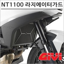 GIVI 22- NT1100 라지에이터가드 프로텍터 PR1196 기비 탑박스 모토캠핑