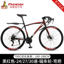 그래블 바이크 자전거 30단 저가 로드 클라리스 엔듀런스 입문 울테그라 105급 소라급, 그래블바이크, E 24단