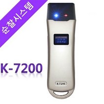 k88E할인3Ys642a 순찰시스템 K-7200 문구용품 사무용품 사무기기 출퇴근기록기 카드조회기