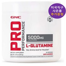 GNC L 글루타민 5000mg 45서빙 225g 프로 퍼포먼스 L Glutamine 추가 사은품 증정