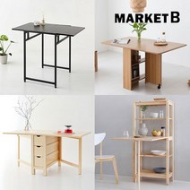 마켓비 접이식 식탁 테이블 확장형 폴딩 좁은 원목 탁자 테라스 MK0022, OLVIA-라이트브라운